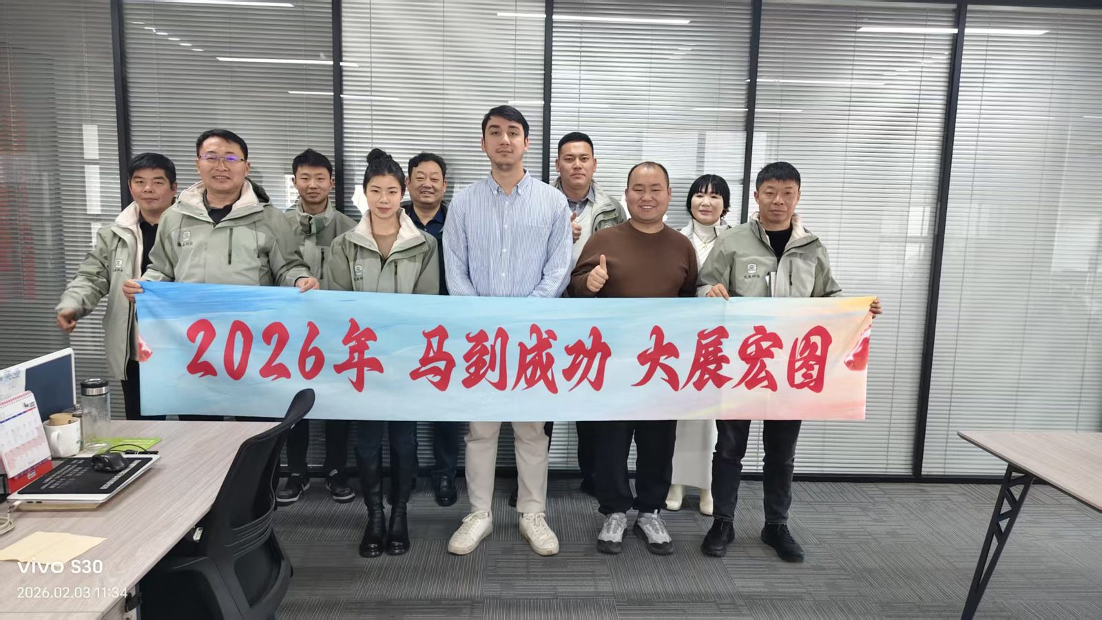 俄威团队合影