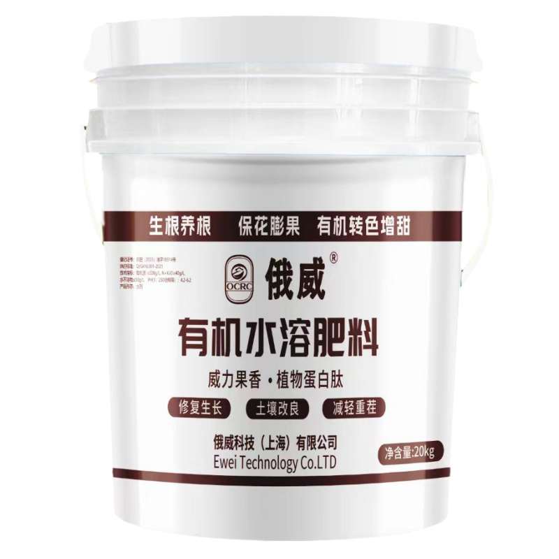 俄威产品知识讲解