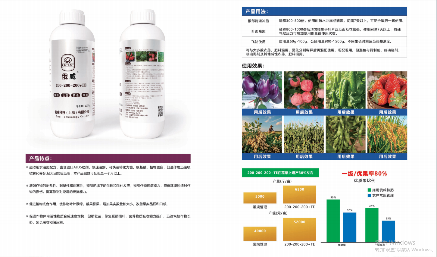 微信图片_20250725100713.png