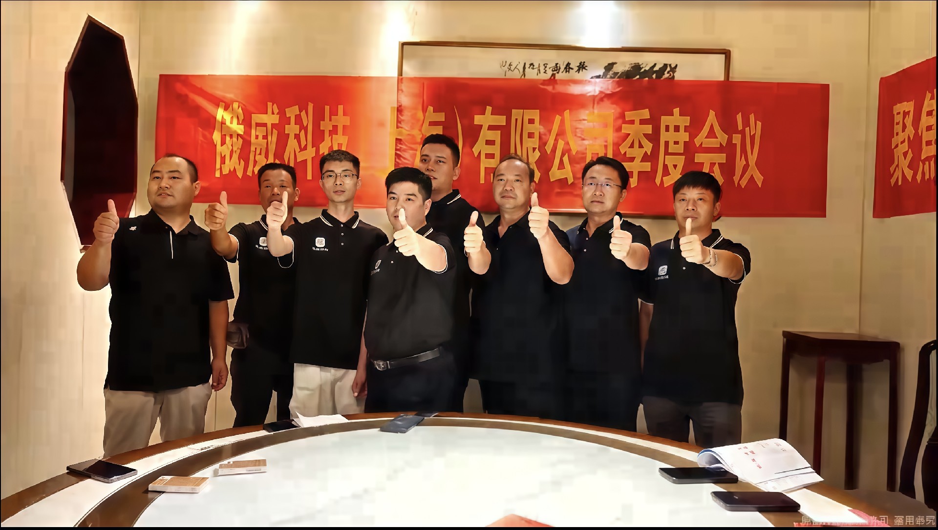 俄威演讲.jpg
