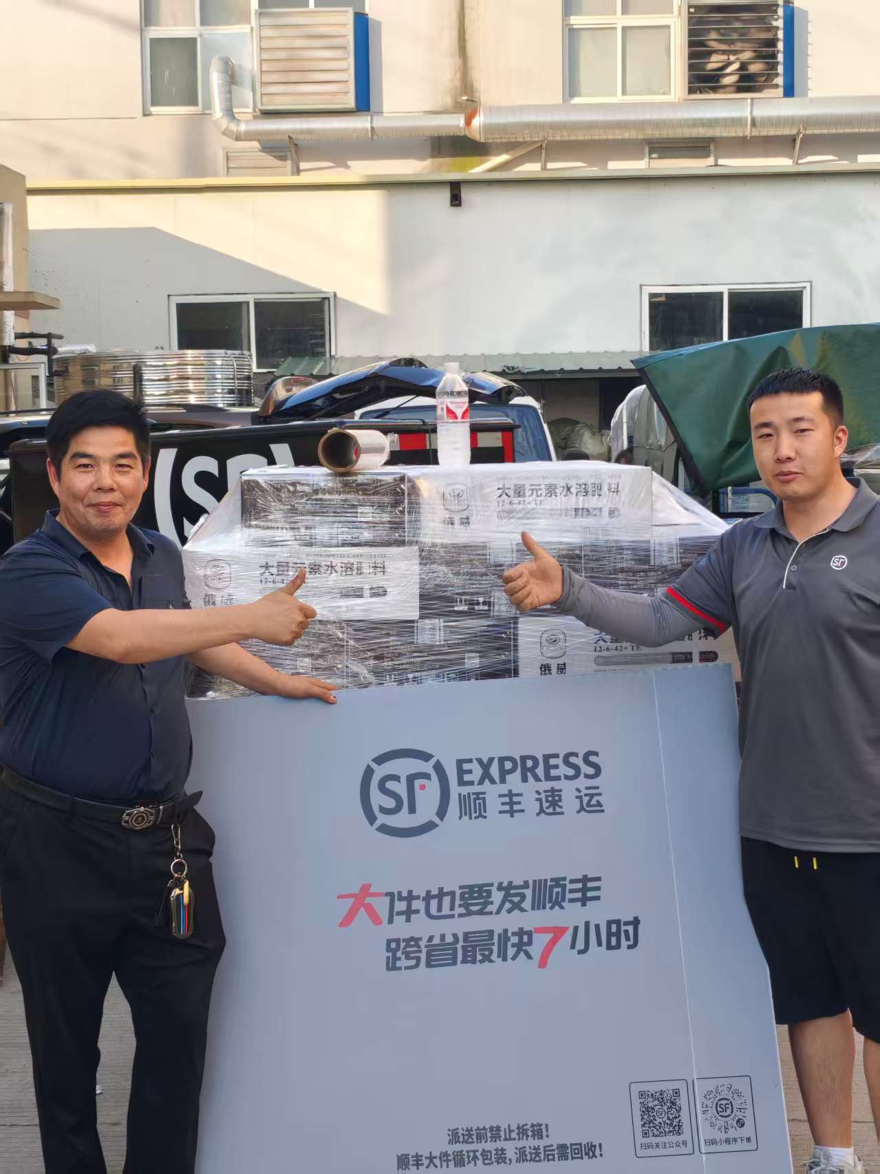 1755173491387665.jpg 微信图片_20250723110720.jpg