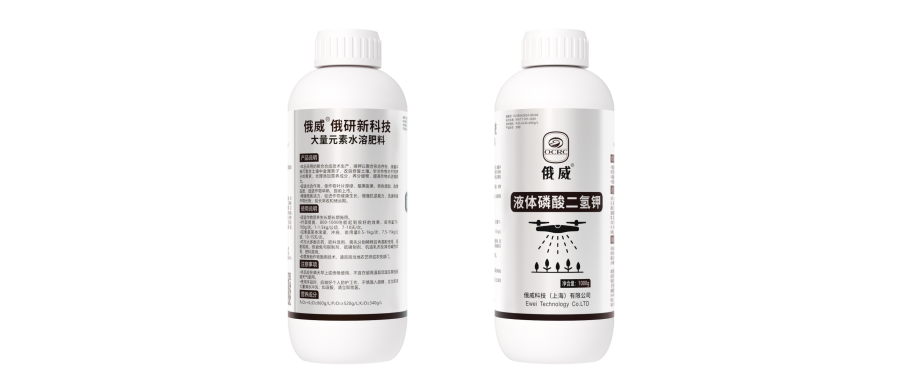 高浓缩磷酸二氢钾