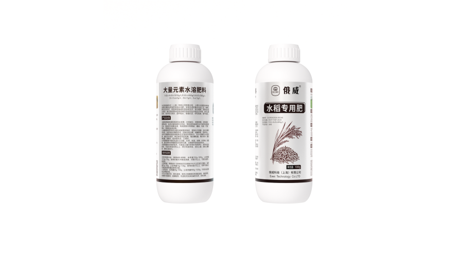 水稻专用