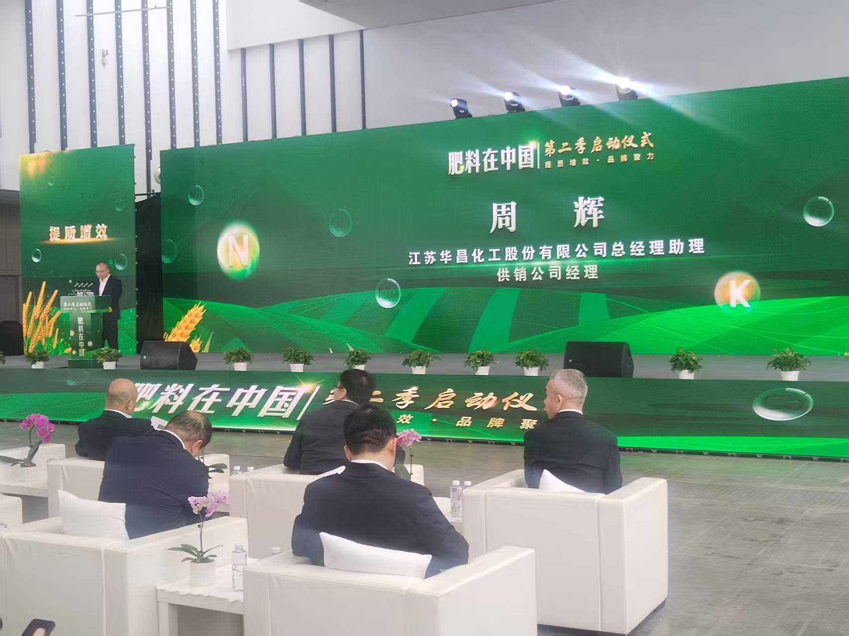 1768097907175379.jpg 肥料在中国1.jpg