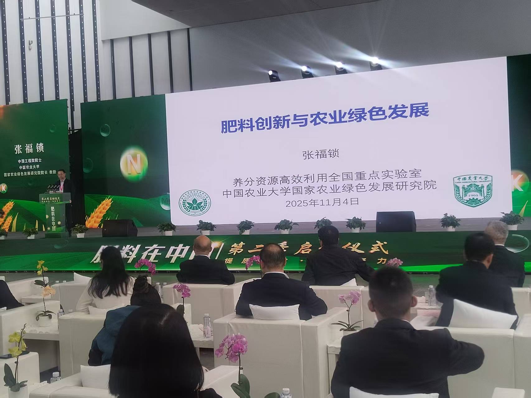 1768097922884037.jpg 肥料在中国2.jpg