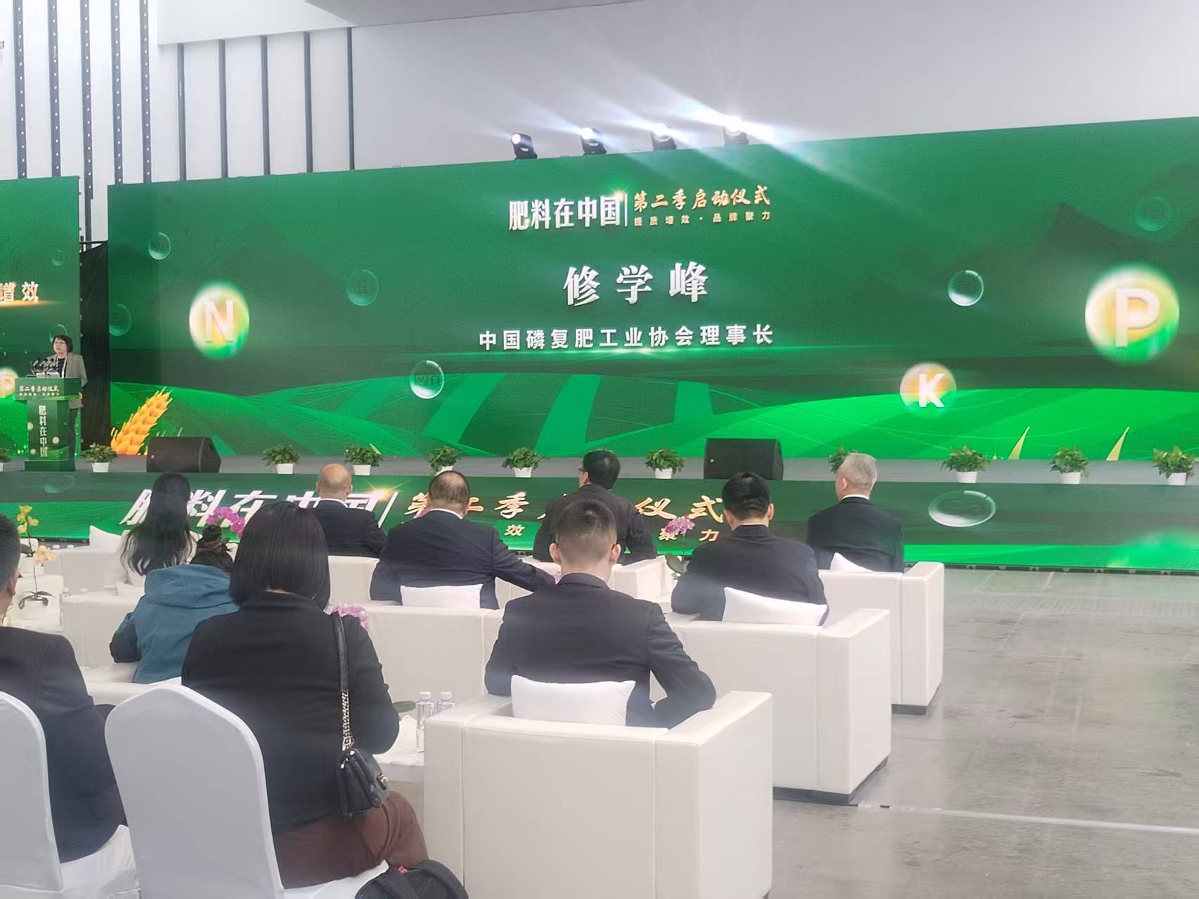 1768098026198549.jpg 肥料在中国4.jpg